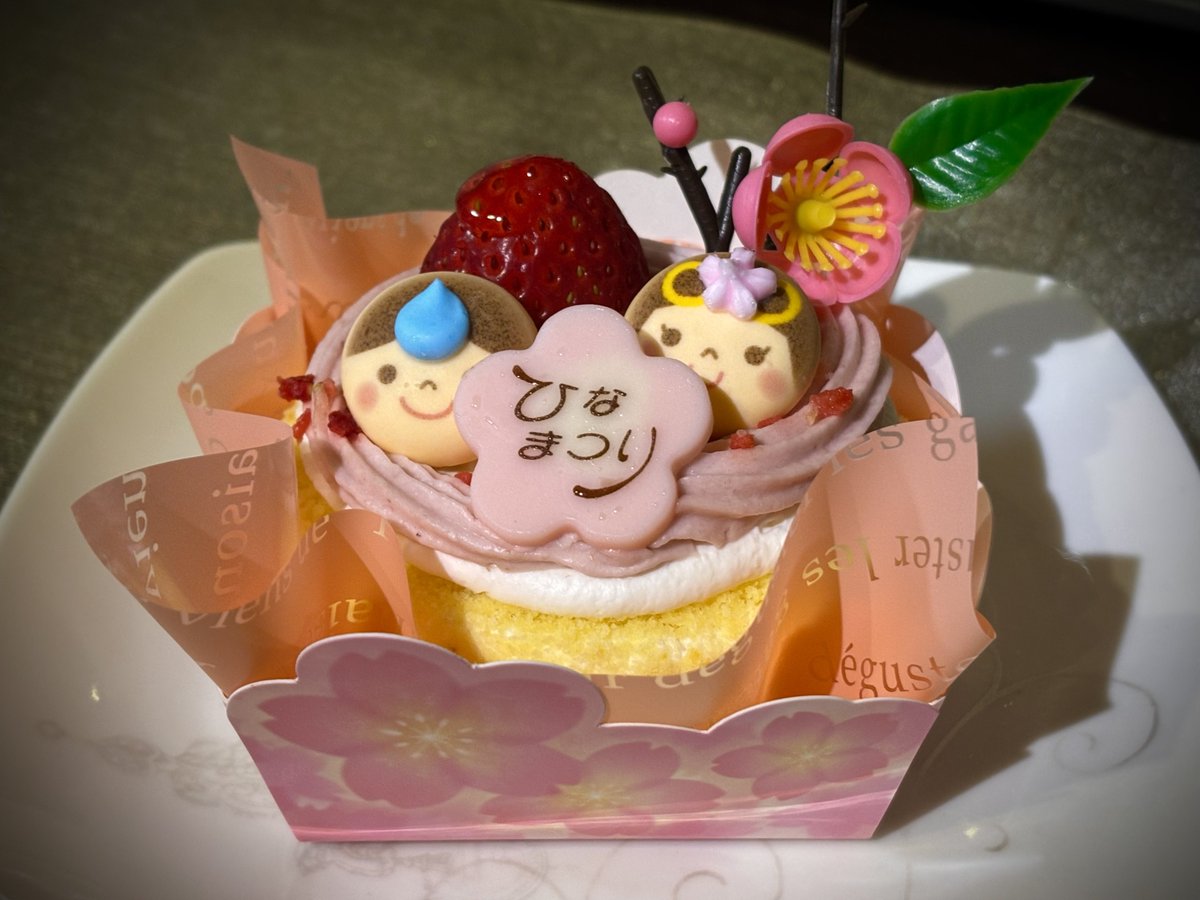 MOTUOH's tweet photo. 親族でわちゃわちゃして楽しかったです
お祝い第二弾でした🎎
#ranpu+ https://t.co/v1WMfhJPKh