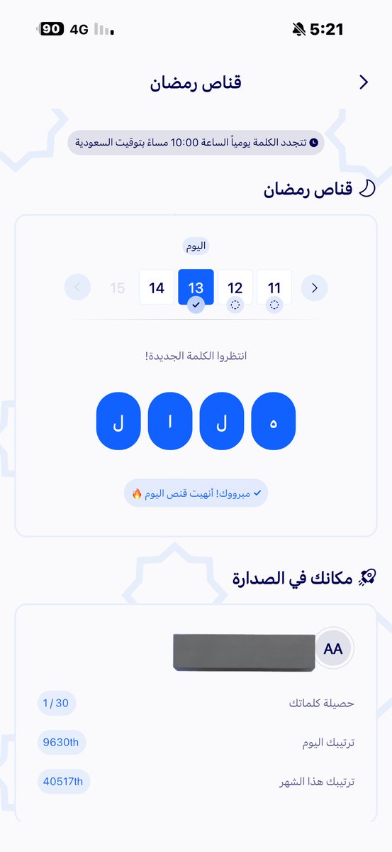 ✨عـ العتيبي˓❀⸀ tweet media
