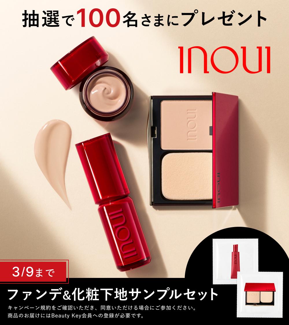 資生堂オンラインストア tweet media