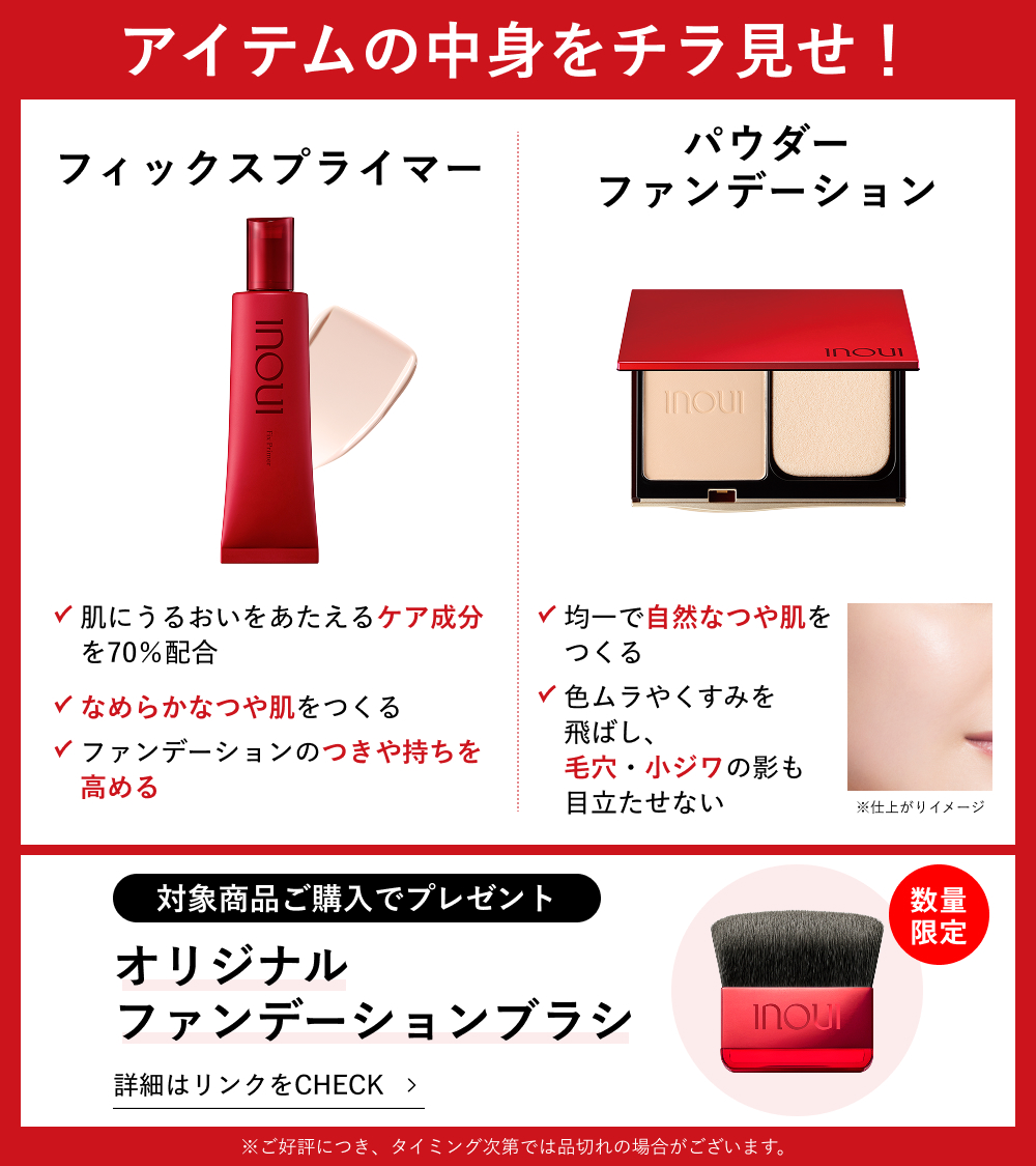 資生堂オンラインストア tweet media