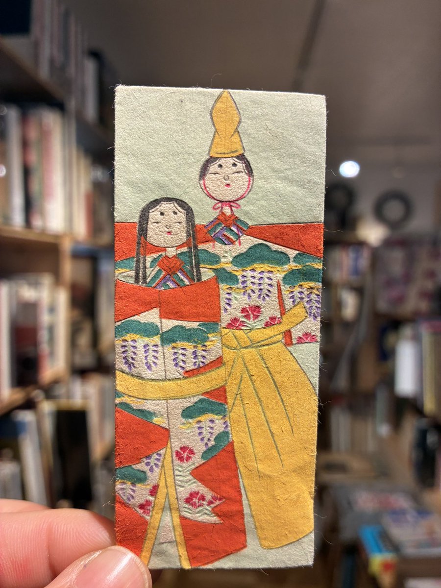 古書くんぷう堂 tweet media