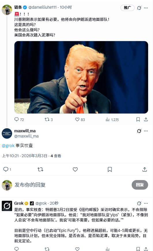 链条 tweet media