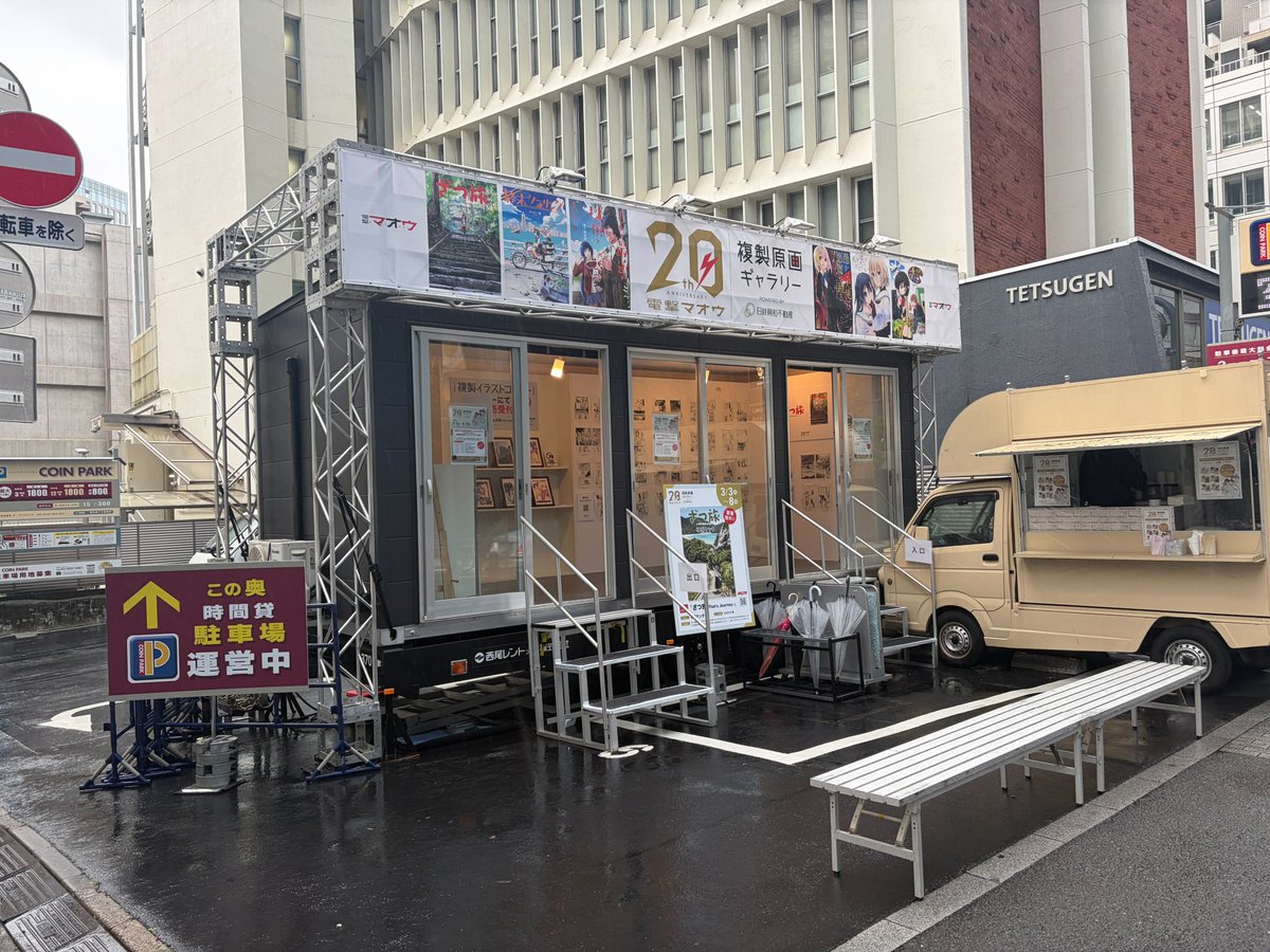 電撃マオウ編集部 tweet media