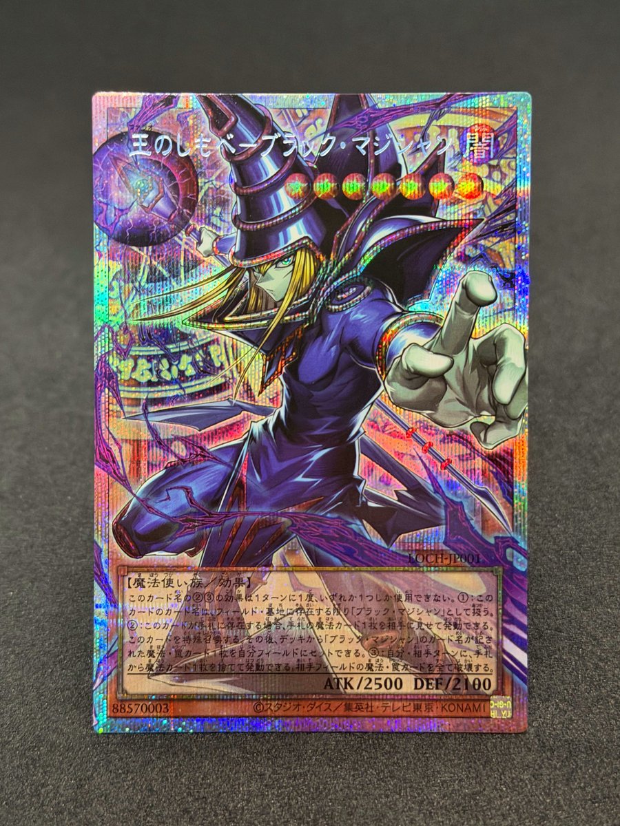 エラーカードマン (@errorcardman) / Posts / X