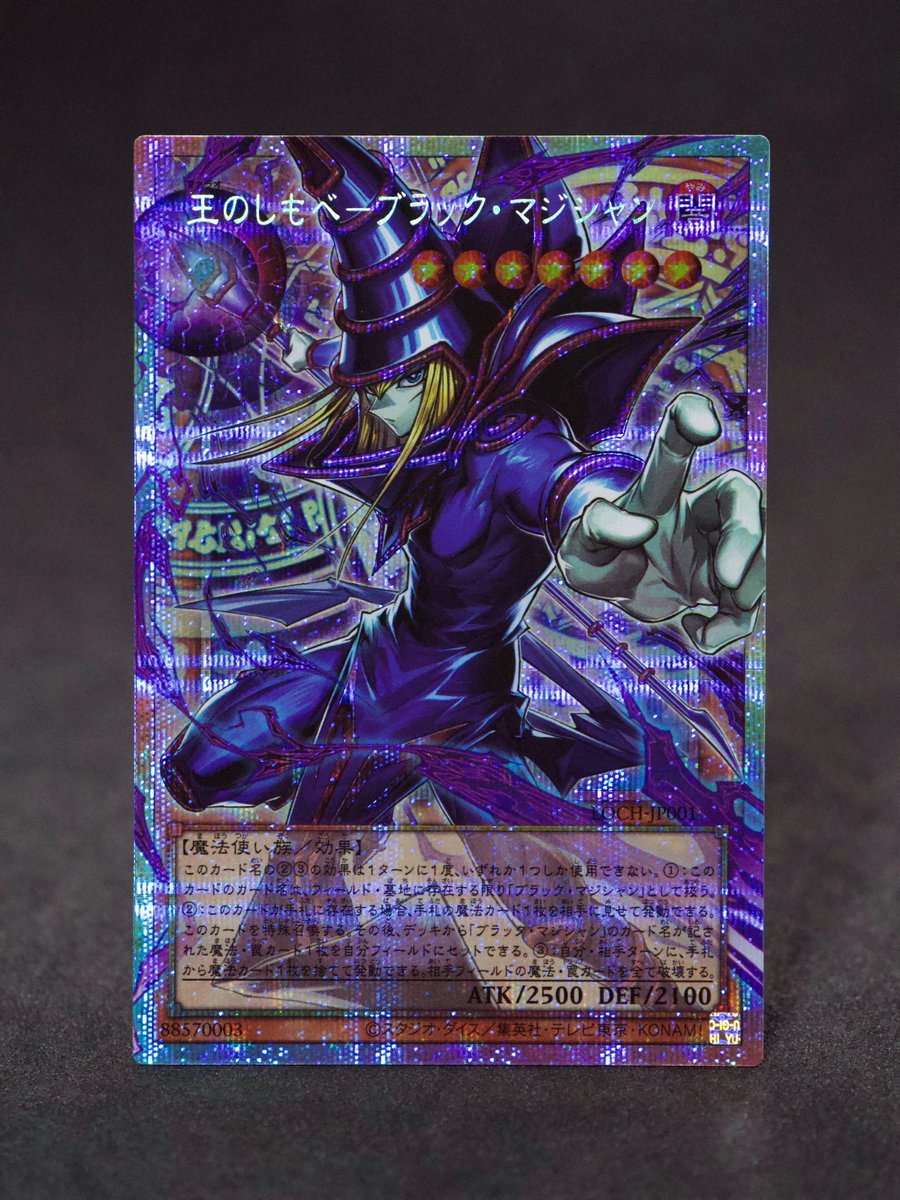 エラーカードマン (@errorcardman) / Posts / X