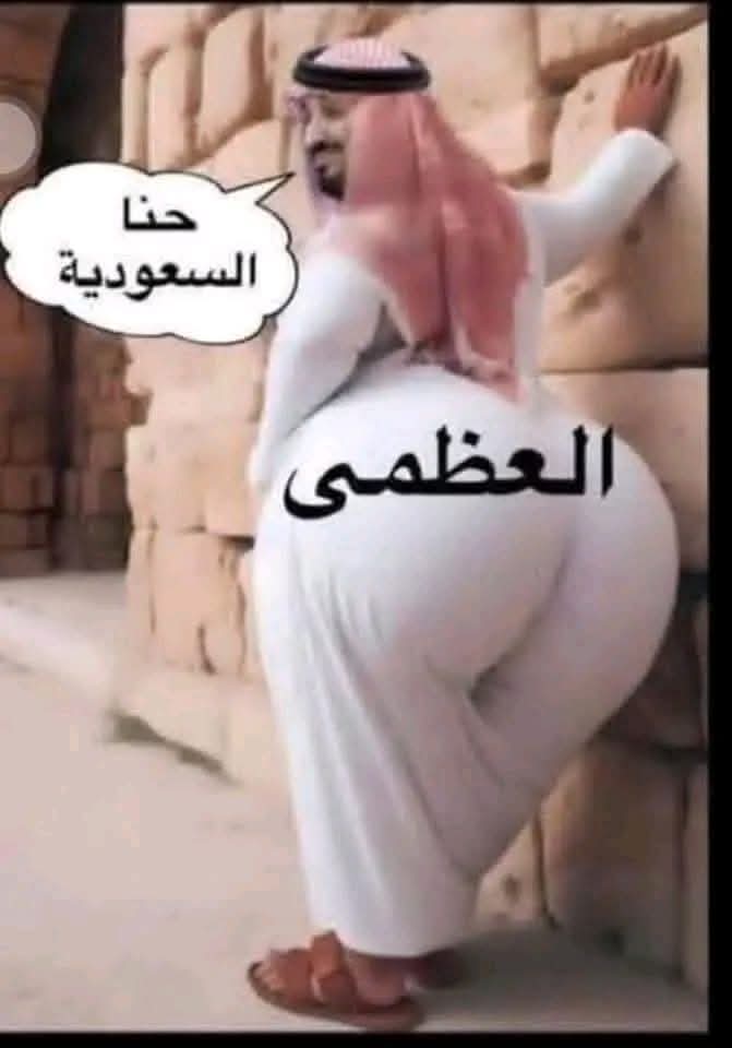 منير اليافعي tweet media