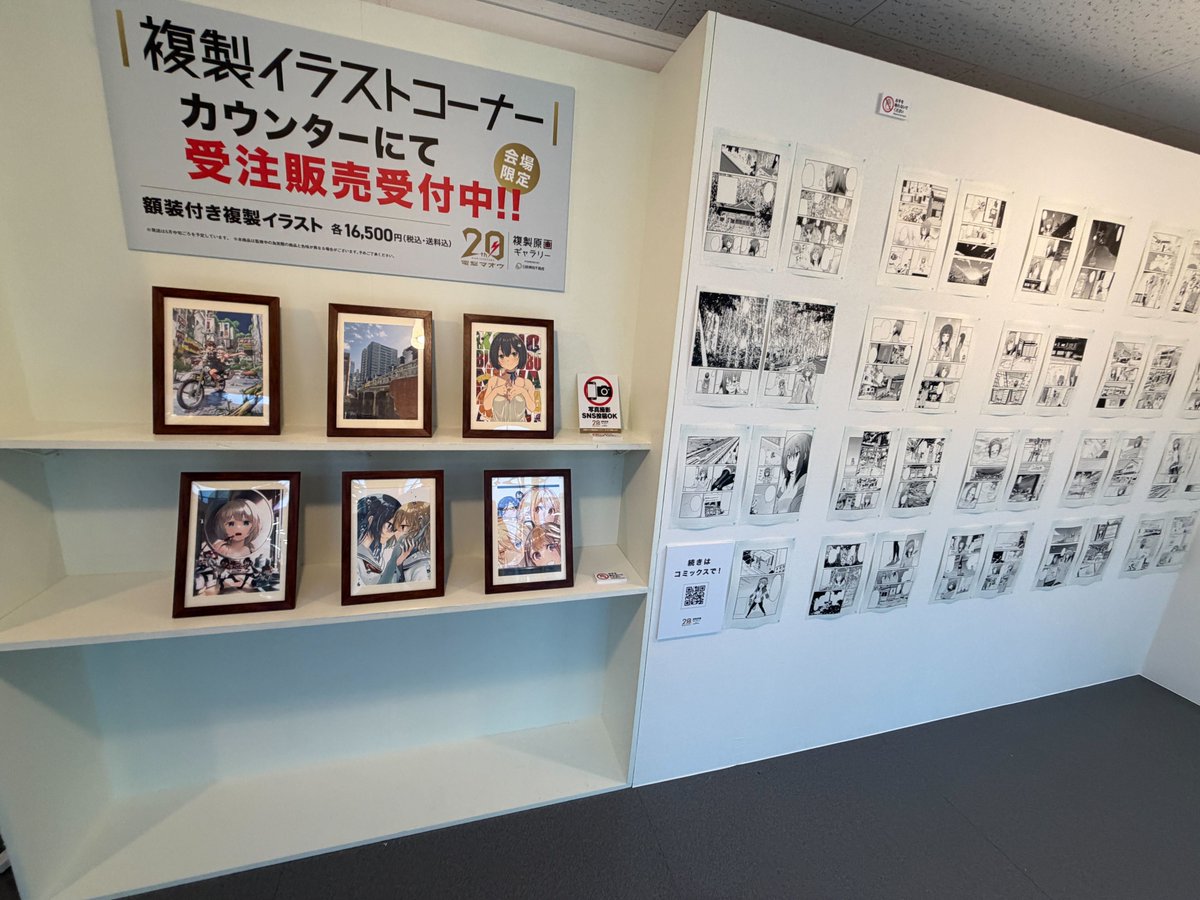 電撃マオウ編集部 tweet media
