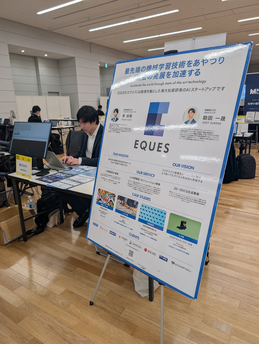 eques_com's tweet photo. #JID2026 に出展中です!
ご来場の方はぜひ弊社ブースにお立ち寄りくださいませ!
製薬品質保証(QA)文書やAI 3DCADをはじめとするサービスや、導入事例をご紹介いたします。
@asciistartup #東大松尾研 #EQUES #AI #DX https://t.co/xJnjzMRbrt