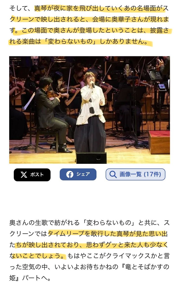 アニメイトタイムズ公式 tweet media