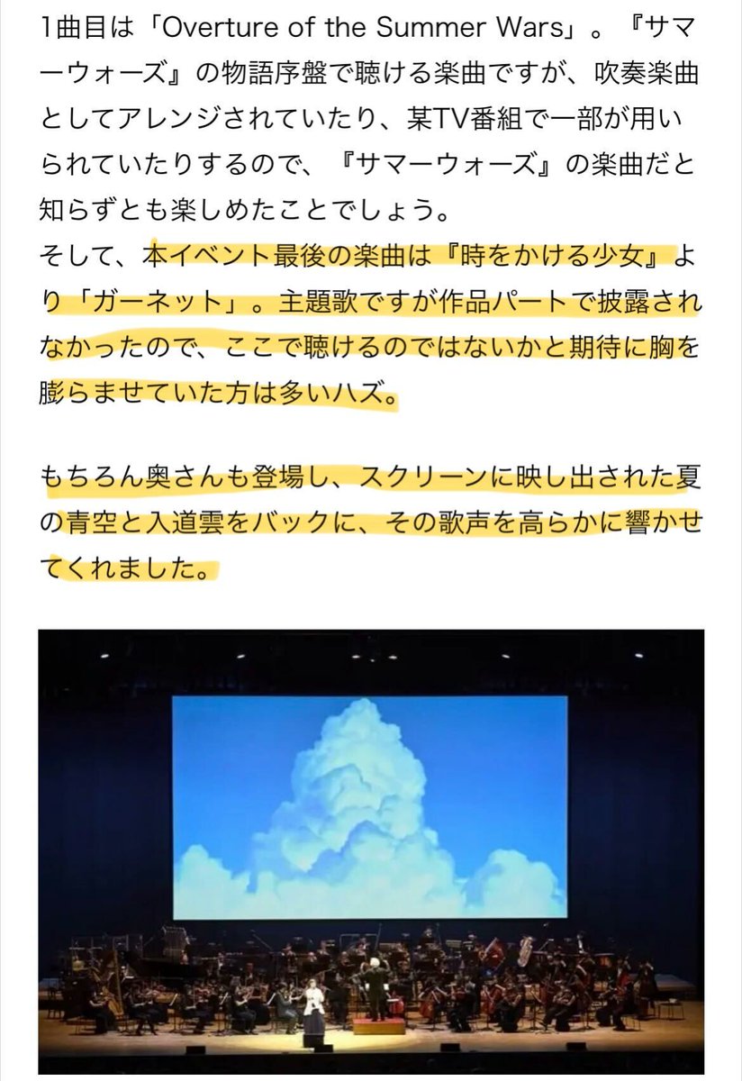 アニメイトタイムズ公式 tweet media