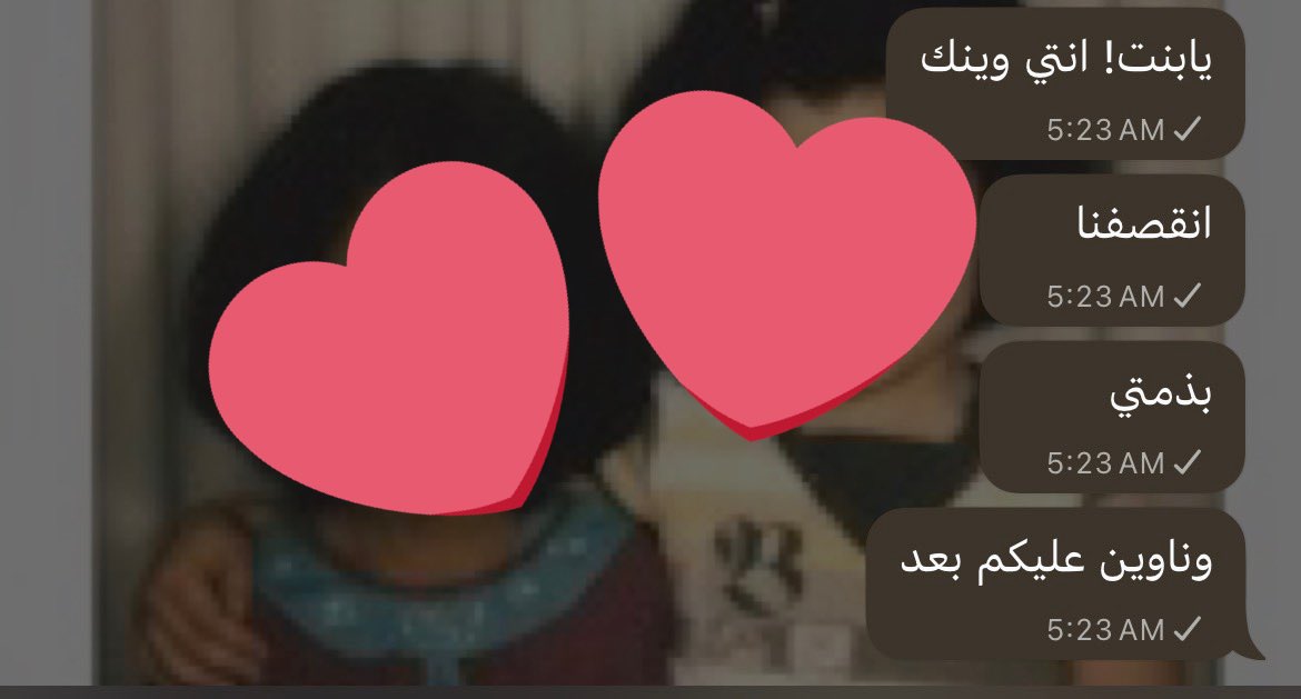 انا كيف اصحي ابرار     واستغرب ليه تقوم منخرشه وتدعي علي