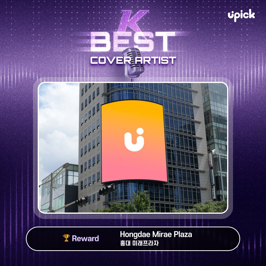 UPICK_twt's tweet image. K BEST COVER ARTIST🎤 OPEN
Vote for my favorite artist✨

#KIMYONGBIN
#JEONYUJIN
#JEONGDONGWON
#SONTAEJIN
#IU
#CHUEILIYU
#BTS #JIMIN
#EXO #DO
#TXT #HUENINGKAI
#idle #MIYEON
#RedVelvet #WENDY
#BLACKPINK #ROSÉ 
#aespa #WINTER
.
.
.
🗓 ~3/16 3PM KST
🔗iii.ad/039bfd