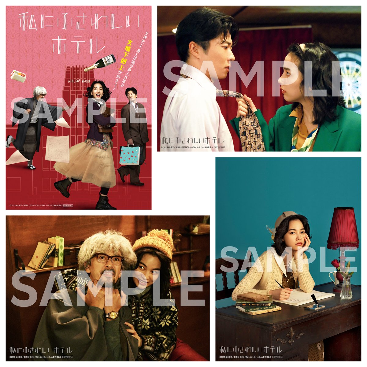 楽天ブックス (@rakutenbooks) / Posts / X