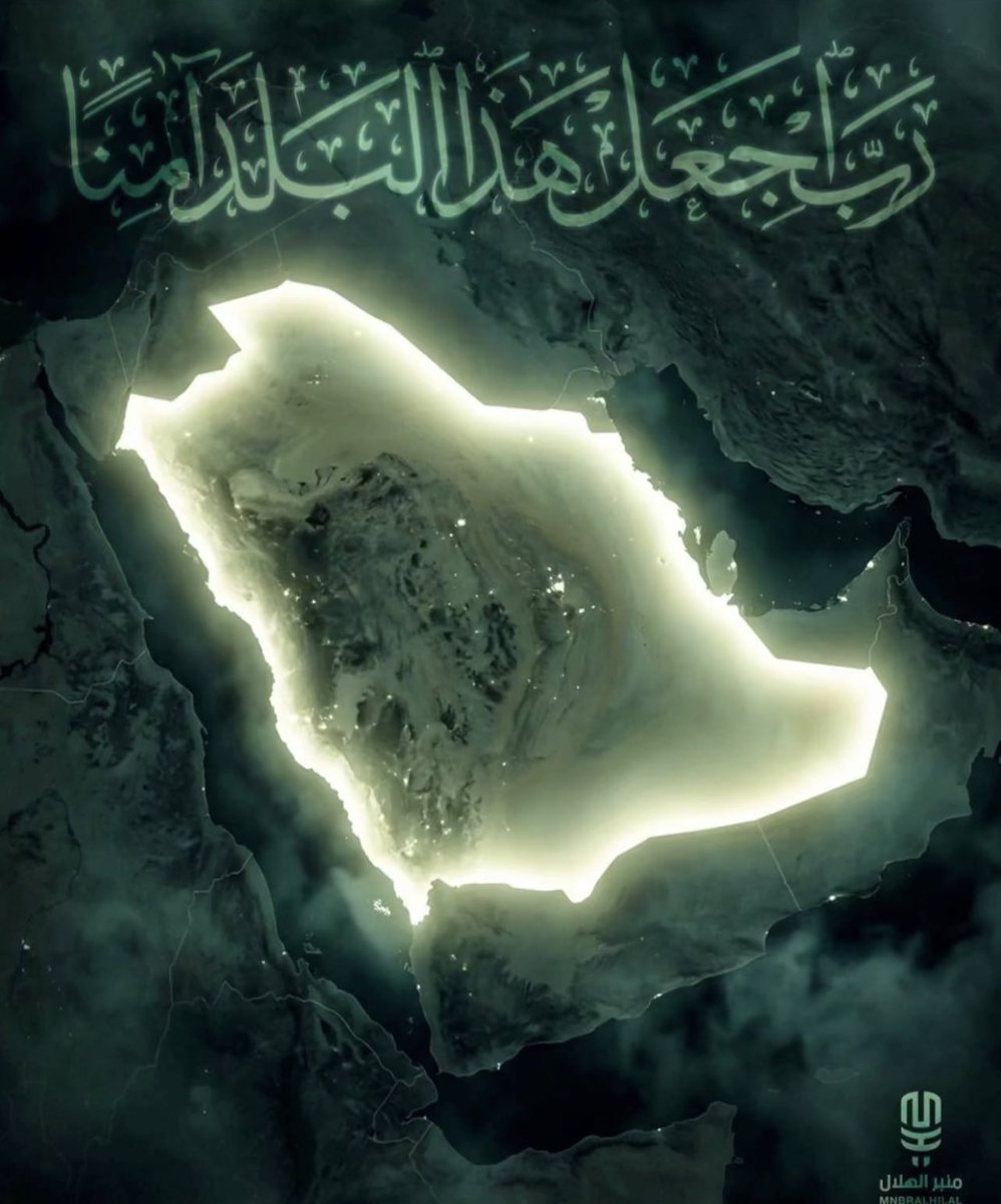 منى مستور الغامدي tweet media