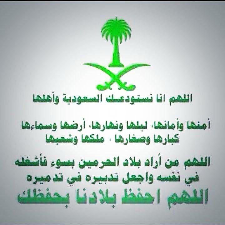 ThamerAlatar's tweet photo. #السعودية https://t.co/Peuc3pRAfs