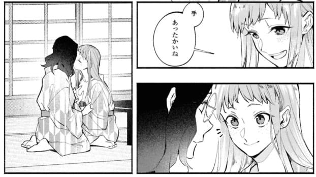 ワンナイト百合アンソロジー『旅先ワンナイト』のエロシーン10