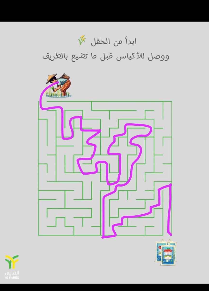 بيآن 🍀 tweet media