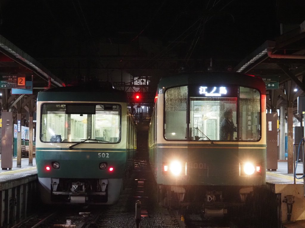 RT @enodenmonaka651: 2026/3/3(火)#江ノ電運用 江ノ島6:04[1]～ [1