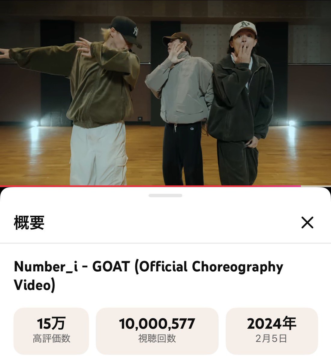 jinkokukare's tweet photo. #GOAT_Choreo10Mviews 🐐
I'm the new GOAT
時-時代を背負う let's go, yeah, wo
間違いじゃないこれが俺の answer❤️🔥
#GOAT_Choreography
#Number_i_GOAT
https://t.co/6Cw9gDLDYx https://t.co/BXnKOxr9hk
