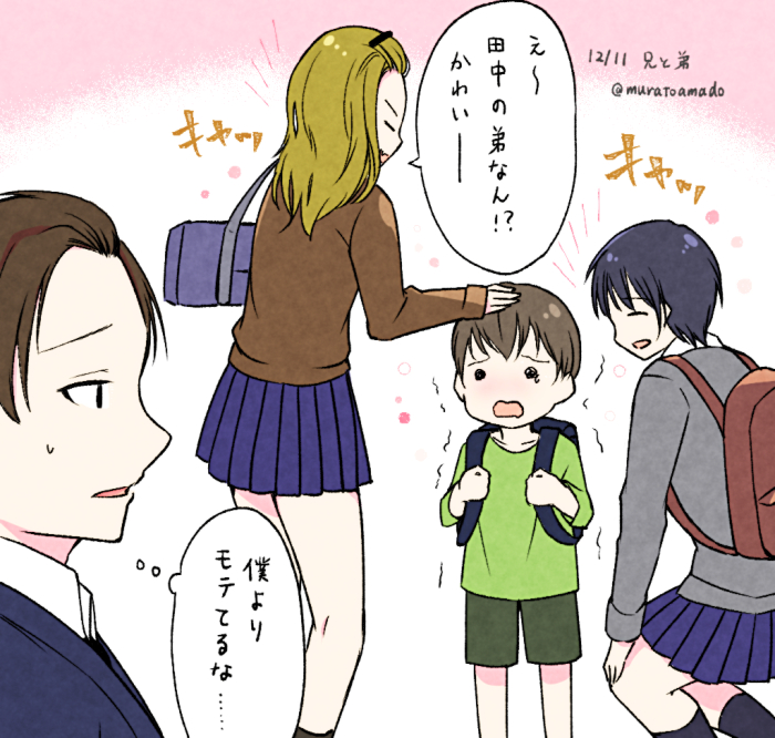 『たまにお菓子をくれる隣の席のギャル』
1カ月くらい創作漫画やイラストを毎日UPしてました
平均3いいねくらいでしたが楽しかったな～
#唐突に5年前の絵を載せる見た人もやる 