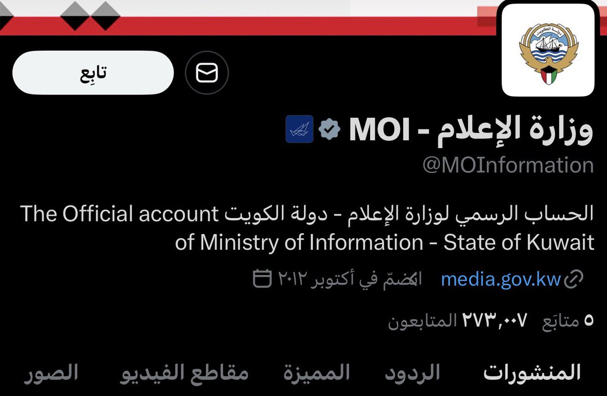 خالد الشملان tweet media