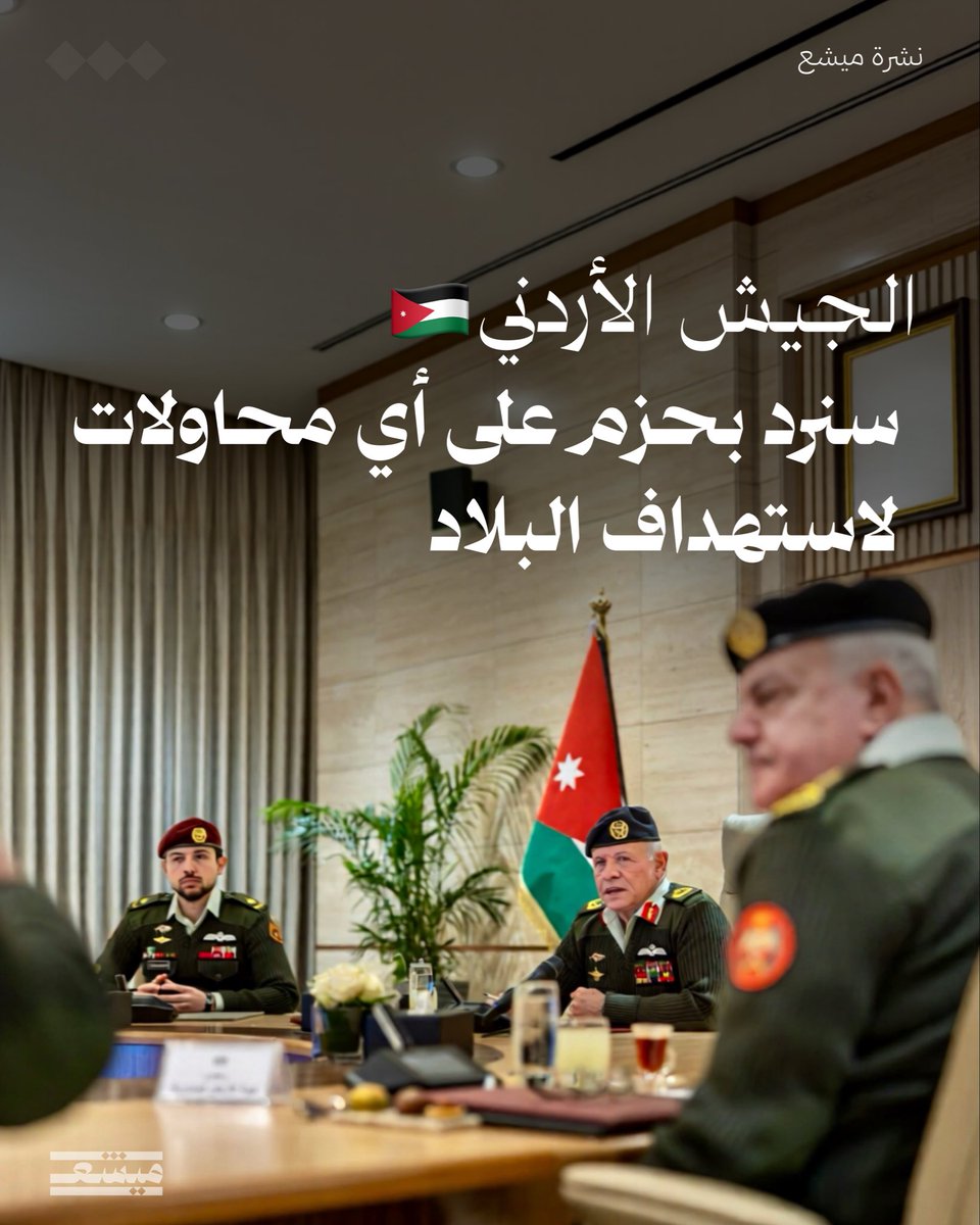 MeshaaJo's tweet photo. 🇯🇴 https://t.co/BprkXTItzM