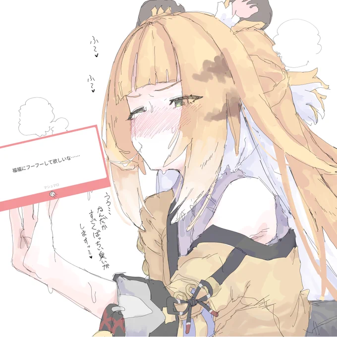 ふーふー