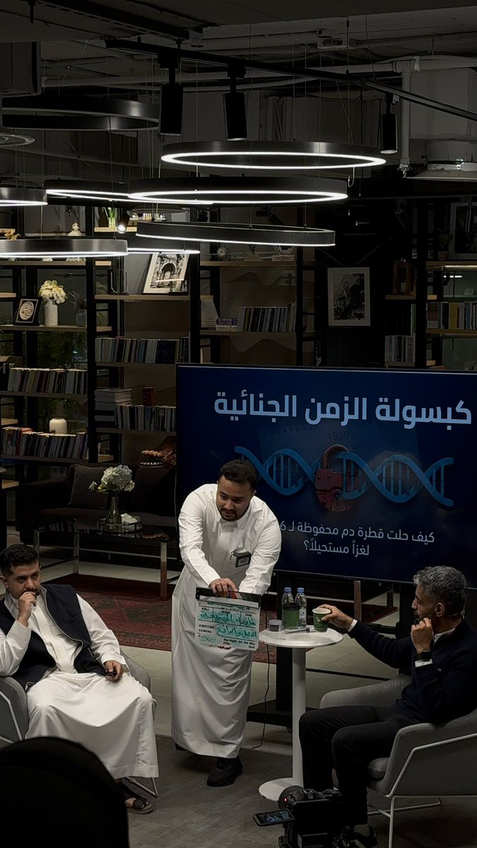 الجوري tweet media