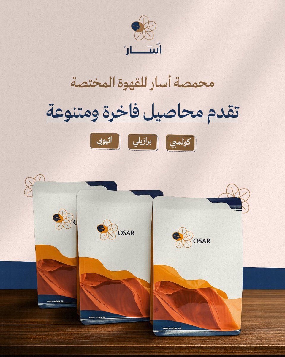 معاذ | مصمم جرافيك tweet media