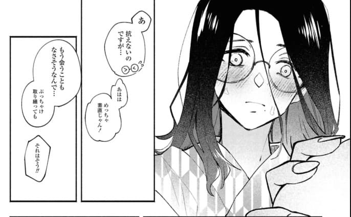 ワンナイト百合アンソロジー『旅先ワンナイト』のエロシーン9