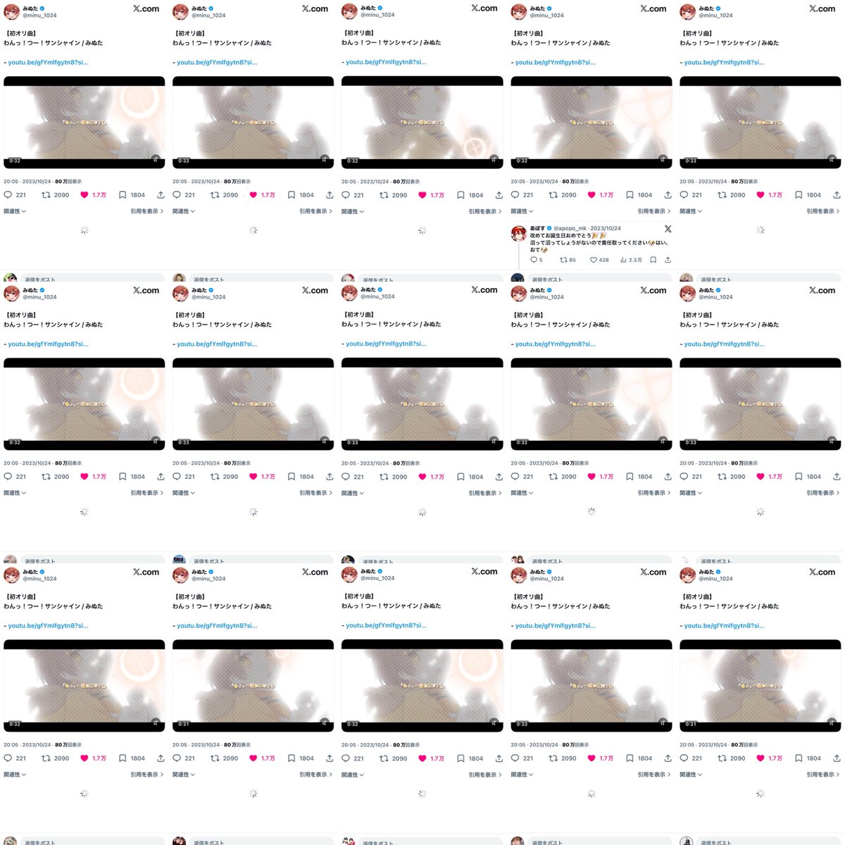 ⭐️ tweet media
