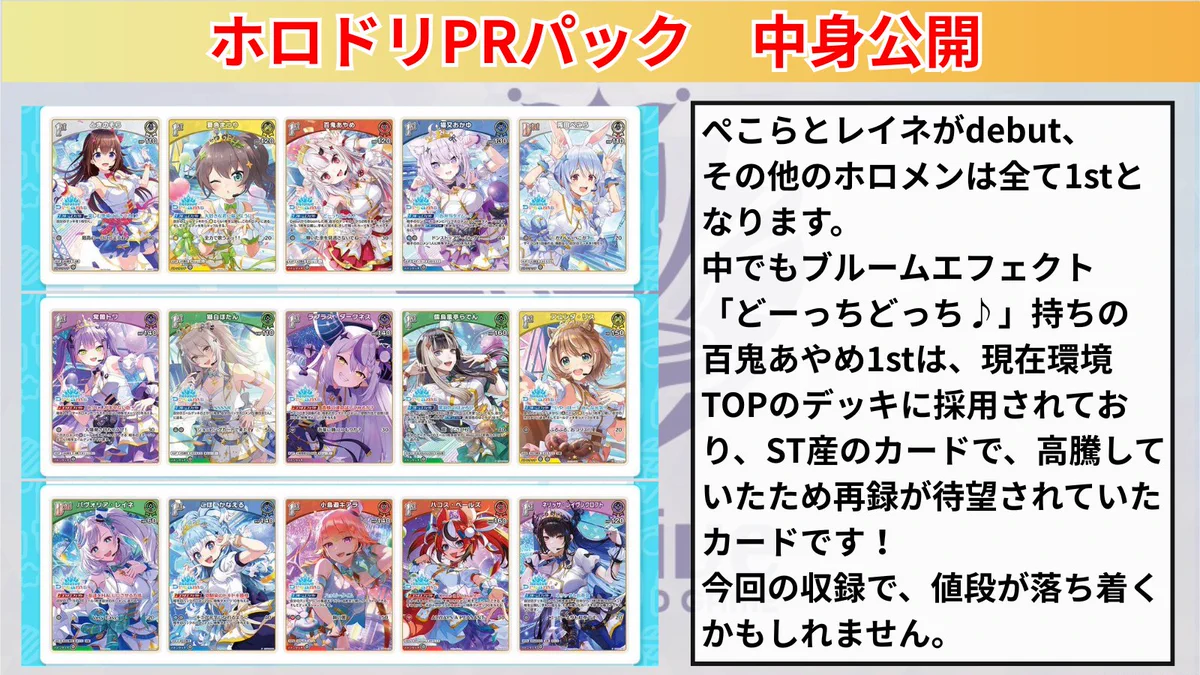 ホロカギルド｜ギルマス＆38P on X: 