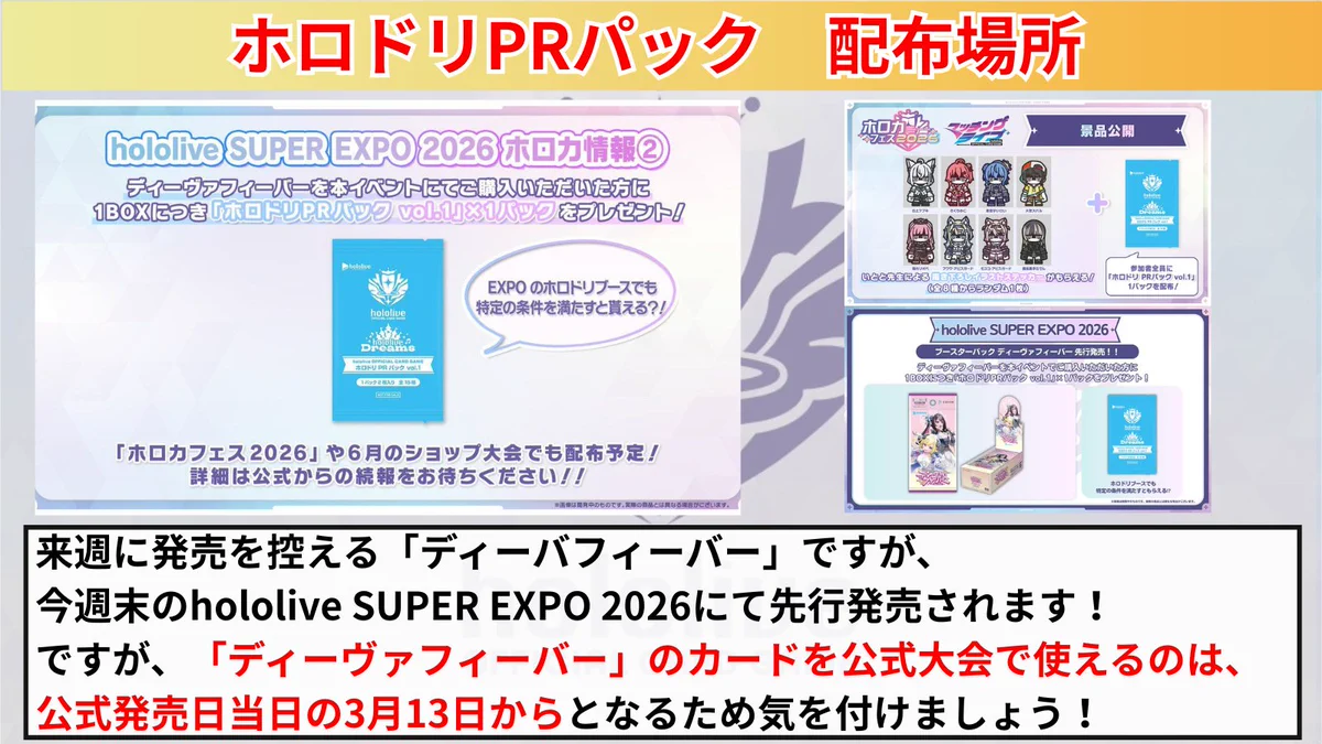 ホロカギルド｜ギルマス＆38P on X: 