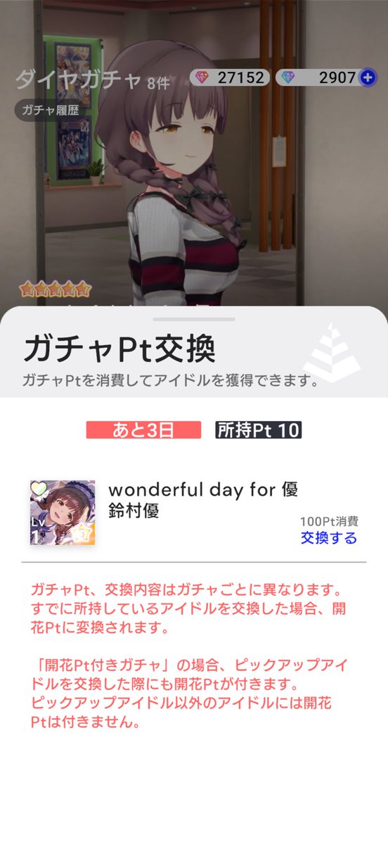 ま tweet media