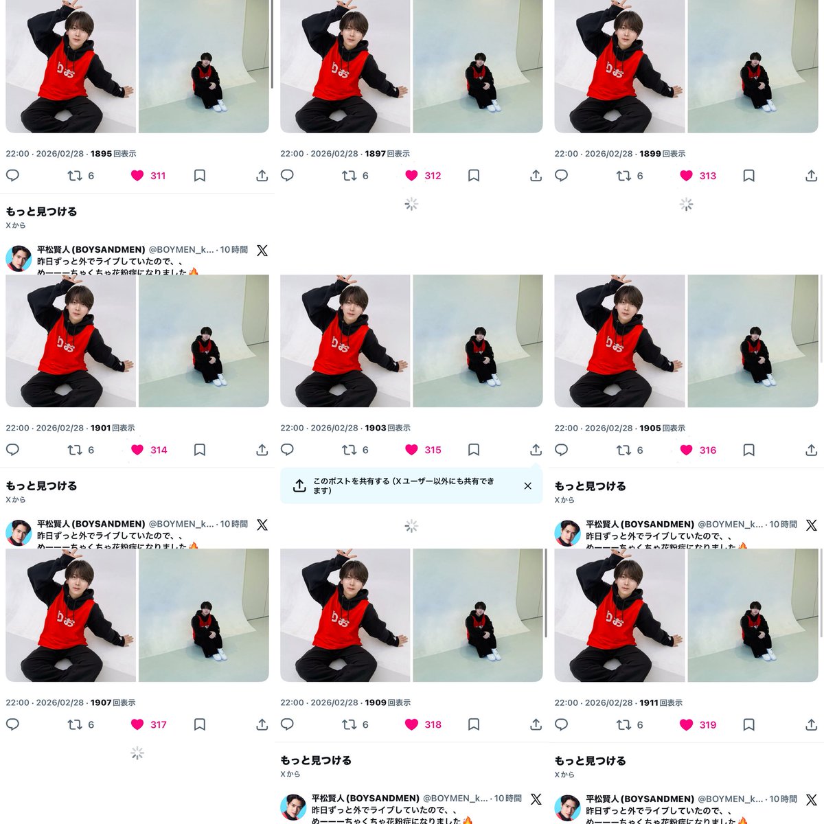 ⭐️ tweet media