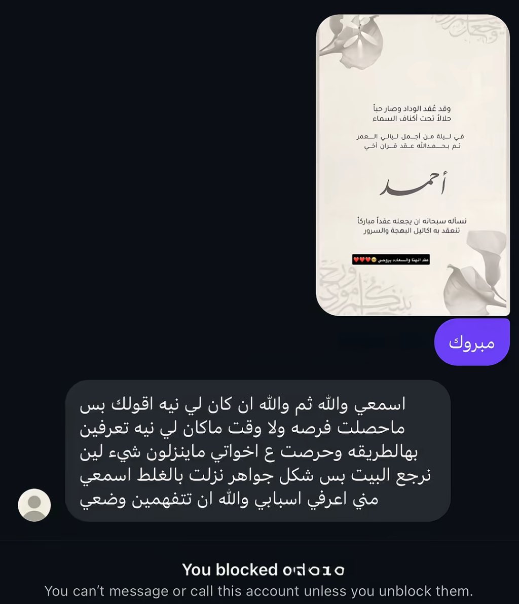 بيبو tweet media