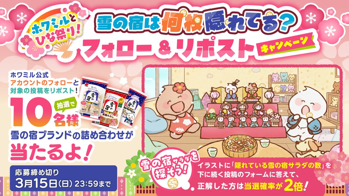 Ichifuji (@qN3eZ1EhAm38ZaQ) / Posts / X