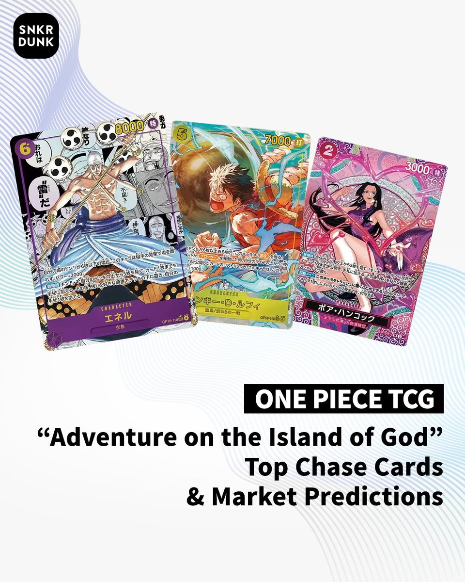 SNKRDUNK tweet media