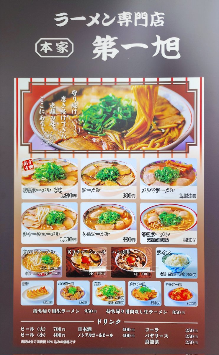 stylecmn tweet media