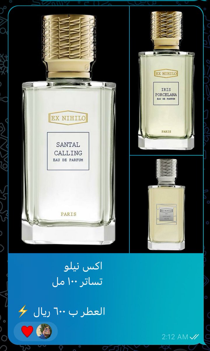 المكتبة العطرية tweet media