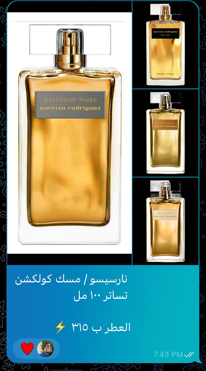 المكتبة العطرية tweet media