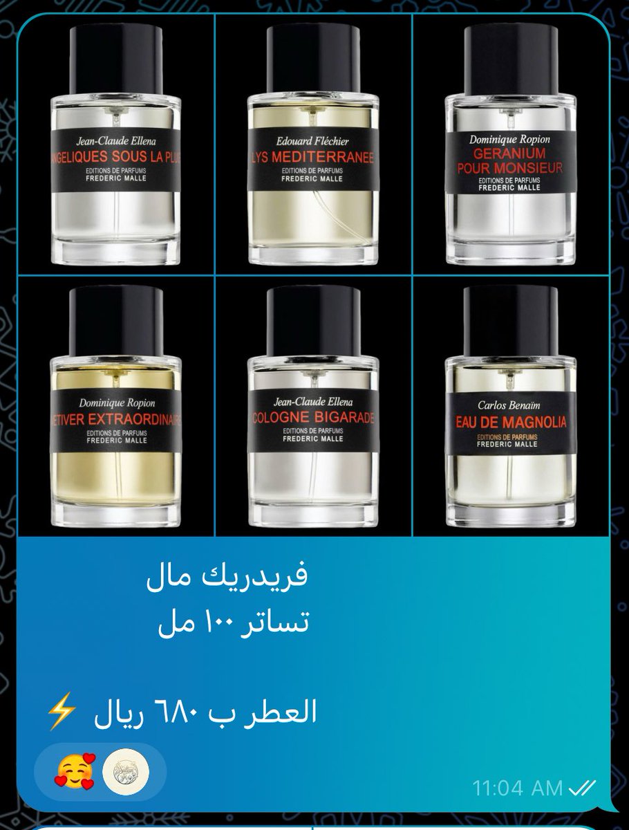 المكتبة العطرية tweet media