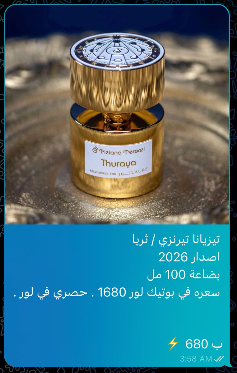 المكتبة العطرية tweet media