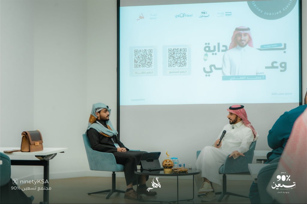 مجتمع 90% tweet media