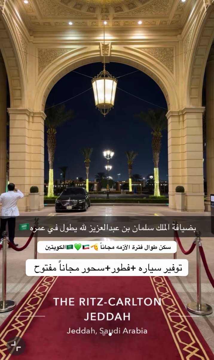 a5bar__kwt's tweet photo. المواطنين الكويتيين  العالقين في الشقيقه  #السعودية ينشرون صور الكرم السعودي  في هذه الظروف الاستثنائية بعد توجيهات  خادم الحرمين الشريفين الملك سلمان بن عبدالعزيز آل سعود حفظة الله وولي عهده الأمين لتوفير كافه سبل الراحة لضيوف المملكة 

#الكويت https://t.co/MsSjxWpvA6