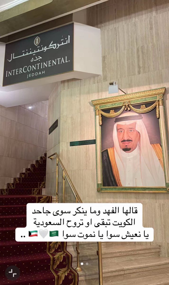 المواطنين الكويتيين  العالقين في الشقيقه  #السعودية ينشرون صور الكرم السعودي  في هذه الظروف الاستثنائية بعد توجيهات  خادم الحرمين الشريفين الملك سلمان بن عبدالعزيز آل سعود حفظة الله وولي عهده الأمين لتوفير كافه سبل الراحة لضيوف المملكة 

#الكويت