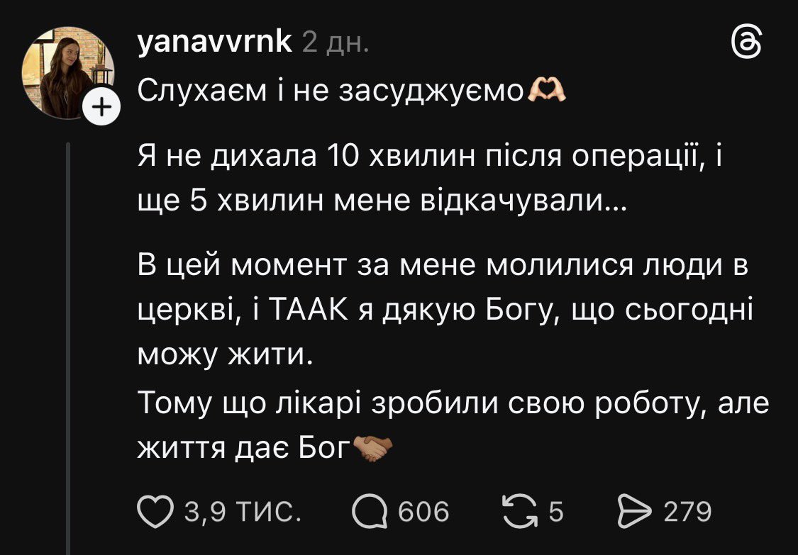 🦋🦄пані курва🦋🦄 tweet media