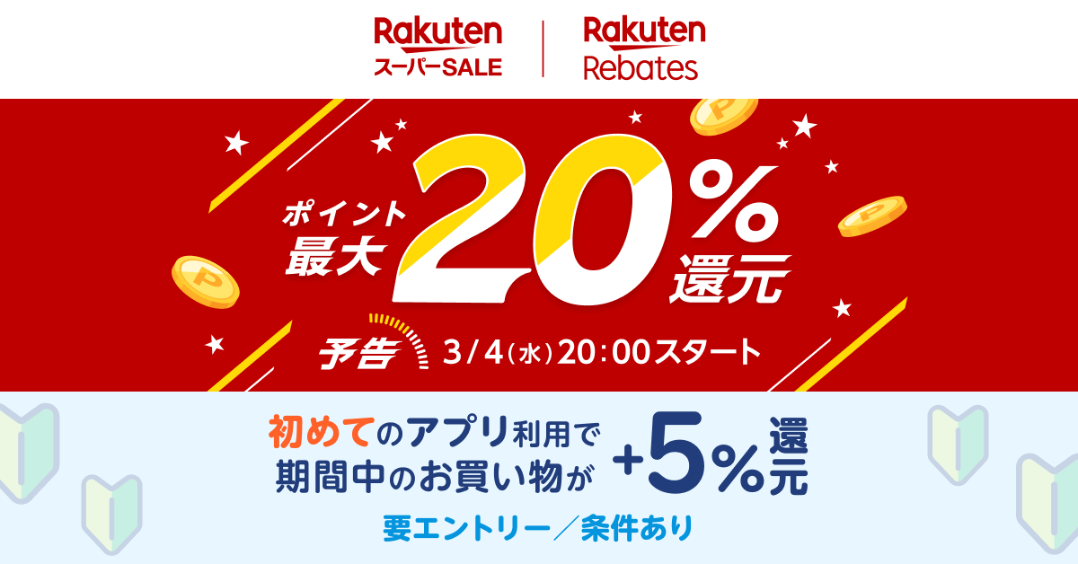 楽天リーベイツ tweet media
