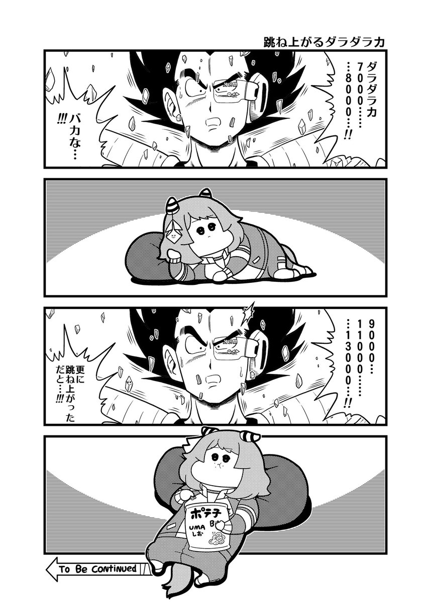 (2/3) 