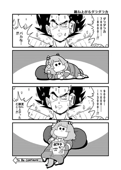 (2/3) 